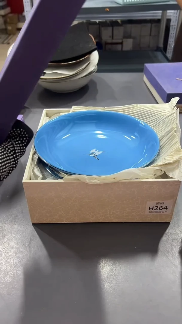 瓷片满38包邮，编号：H264  5只