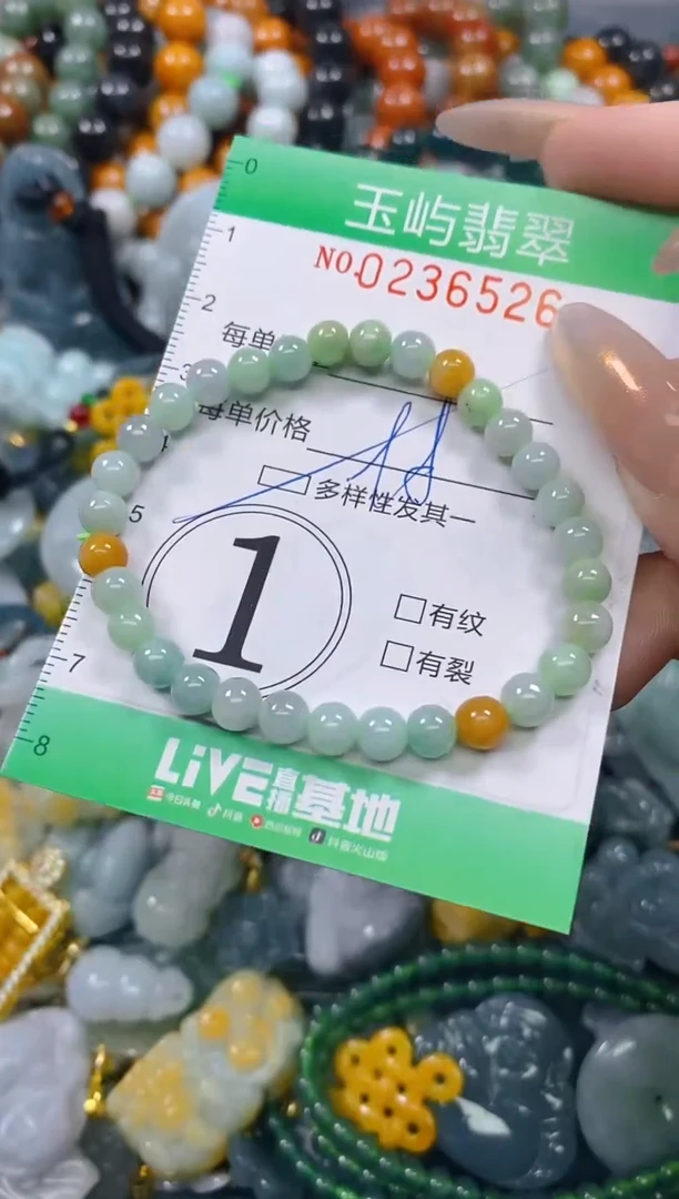 颈饰未镶嵌翡翠闪购0236526多样性发其一