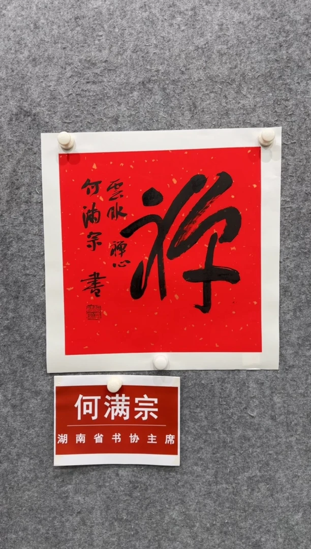 【闪购商品】国画pmb不二轩旗舰店国画HMZ3