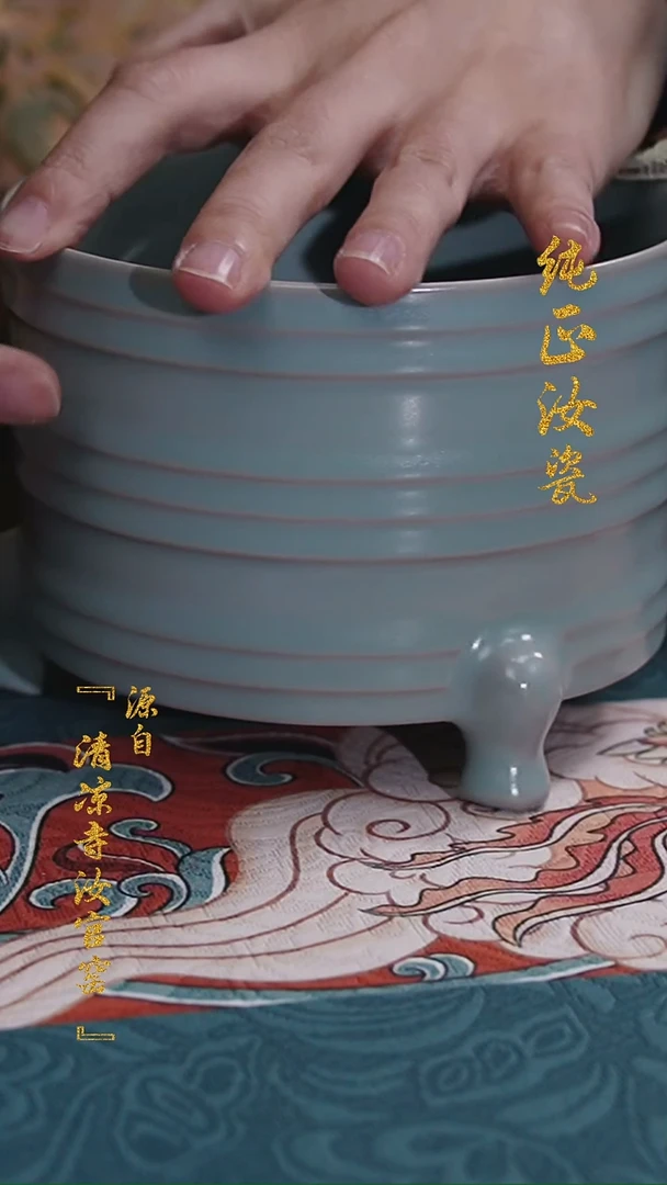 【闪购商品】纯手作清凉寺原矿釉三足樽