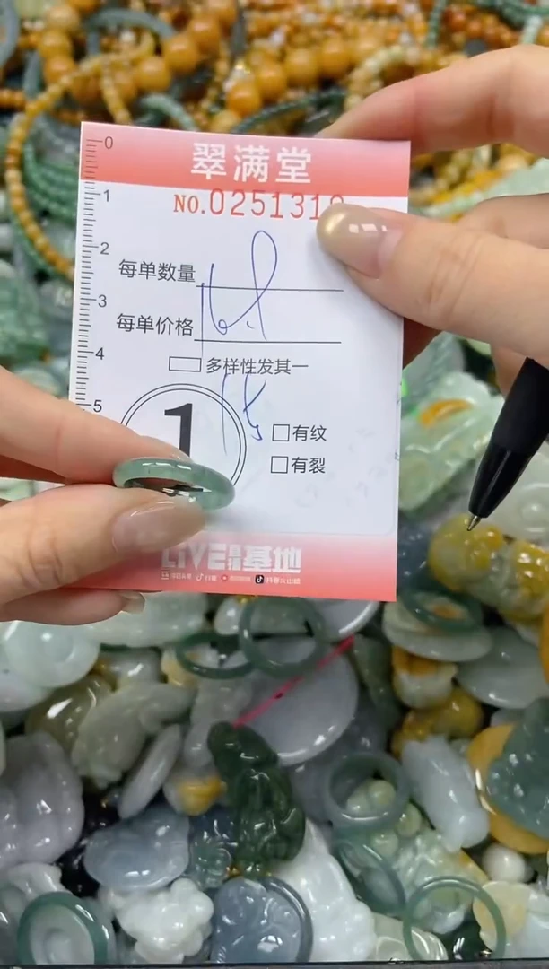 未镶嵌挂件翡翠闪购0251319