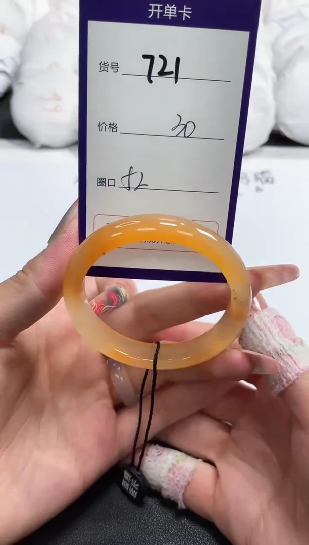 【闪购商品】玛瑙/玉髓手镯未镶嵌721