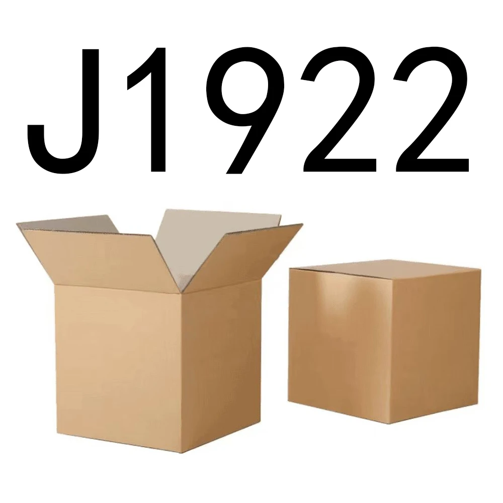 99新  【按主播讲解拍】J1922编号下单纸箱家具收纳 智能家居家用