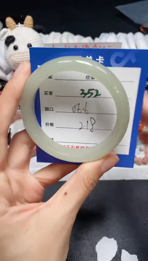 【闪购商品】石英质玉手镯未镶嵌352