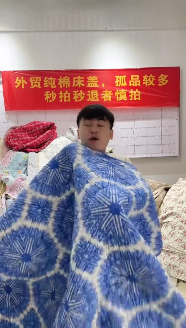 棉200*230纯棉被子125号微瑕