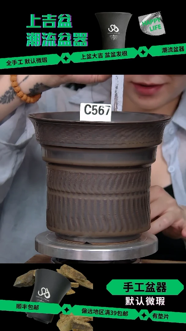 陶瓷567 内口16外高15