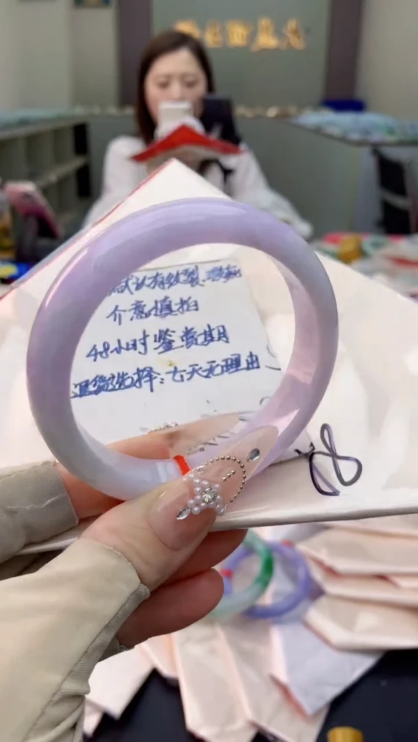 未镶嵌手镯翡翠0131359256