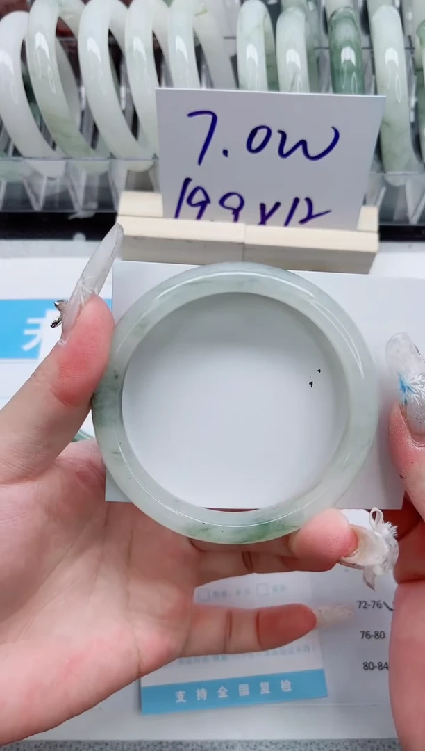 【闪购商品】石英质玉手镯未镶嵌A282-63