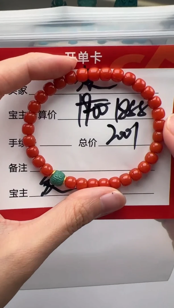 南红玛瑙手串手串未镶嵌手串手串
