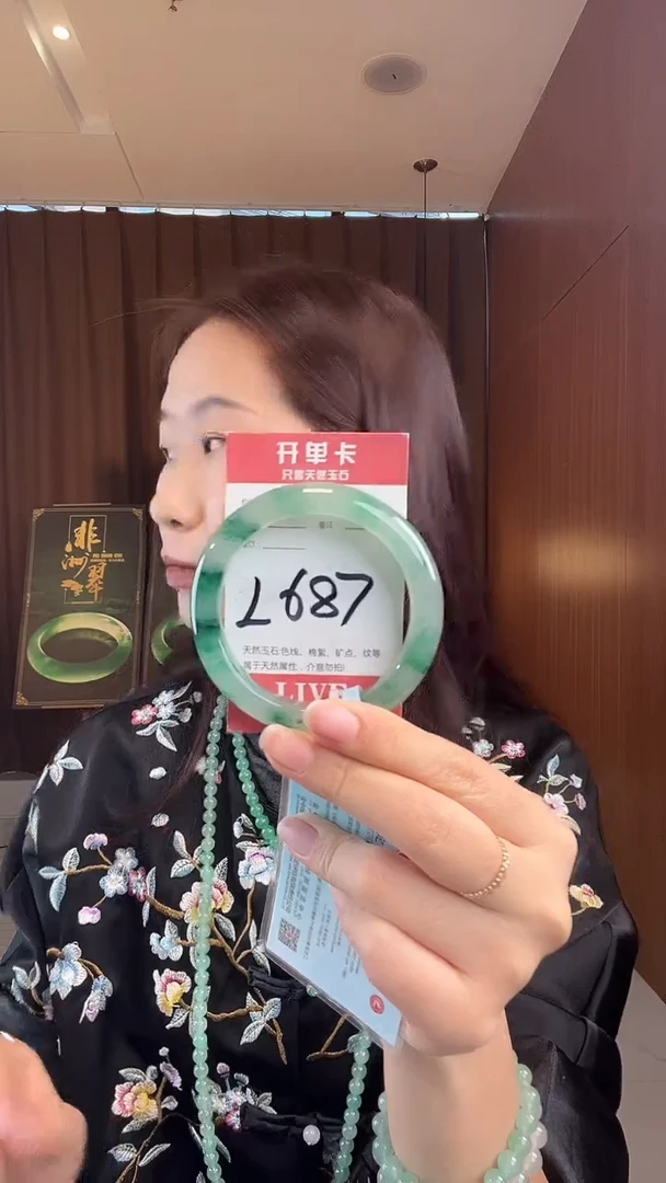 未镶嵌手镯石英质玉非洲翠