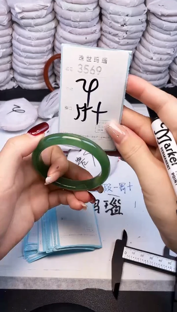 手镯玛瑙/玉髓未镶嵌3569