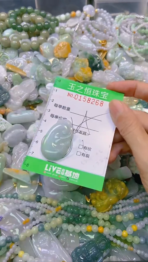 颈饰未镶嵌翡翠闪购0158268