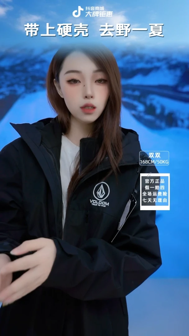 volcom黑色三合一S码