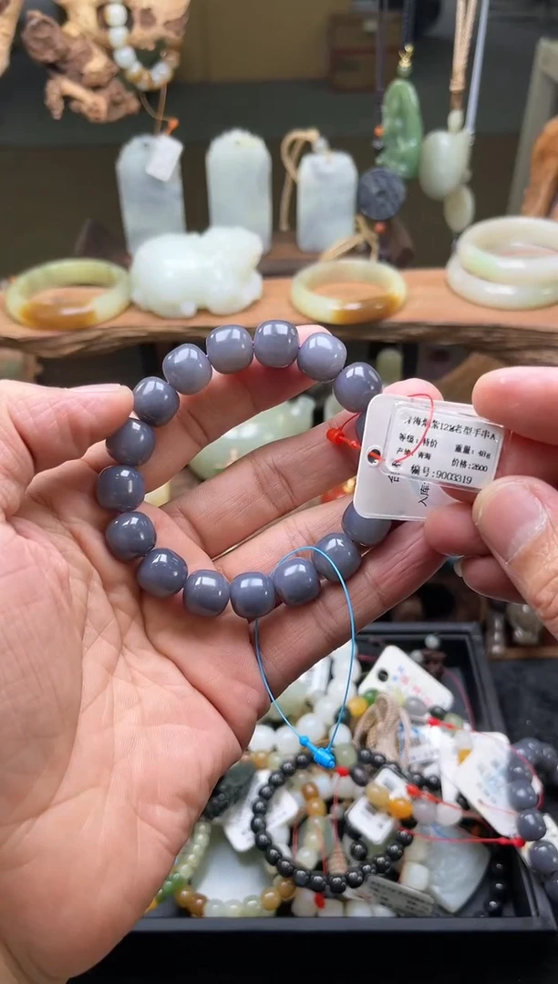 【闪购商品】和田玉手串未镶嵌卡12青海烟紫老型