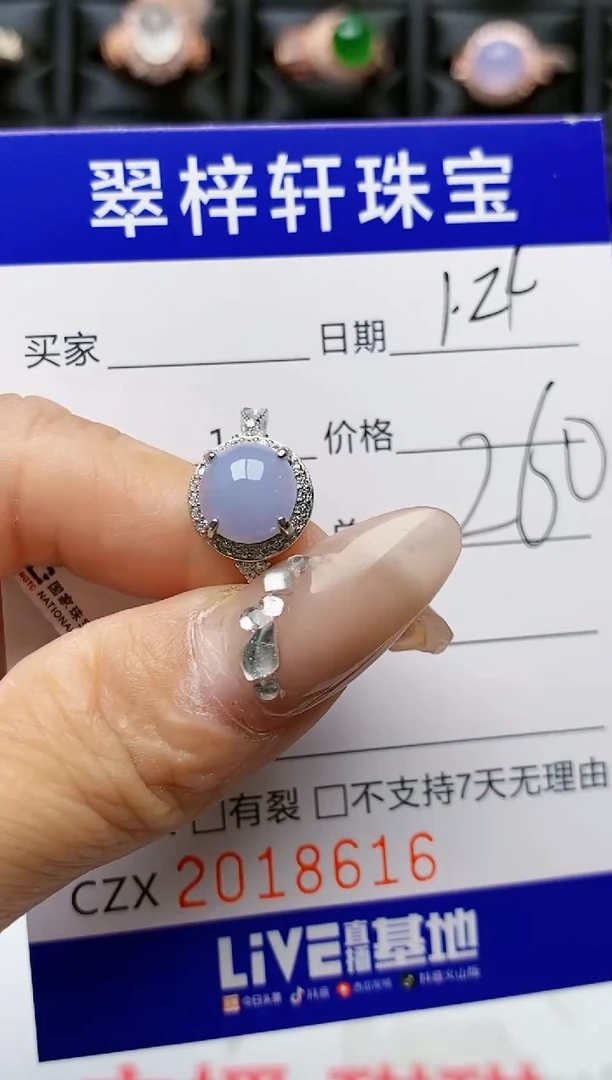 【闪购商品】翡翠戒指银S925镶嵌8616