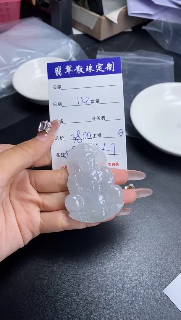 颈饰未镶嵌翡翠贞城散珠批发DIY编制多样性发货1