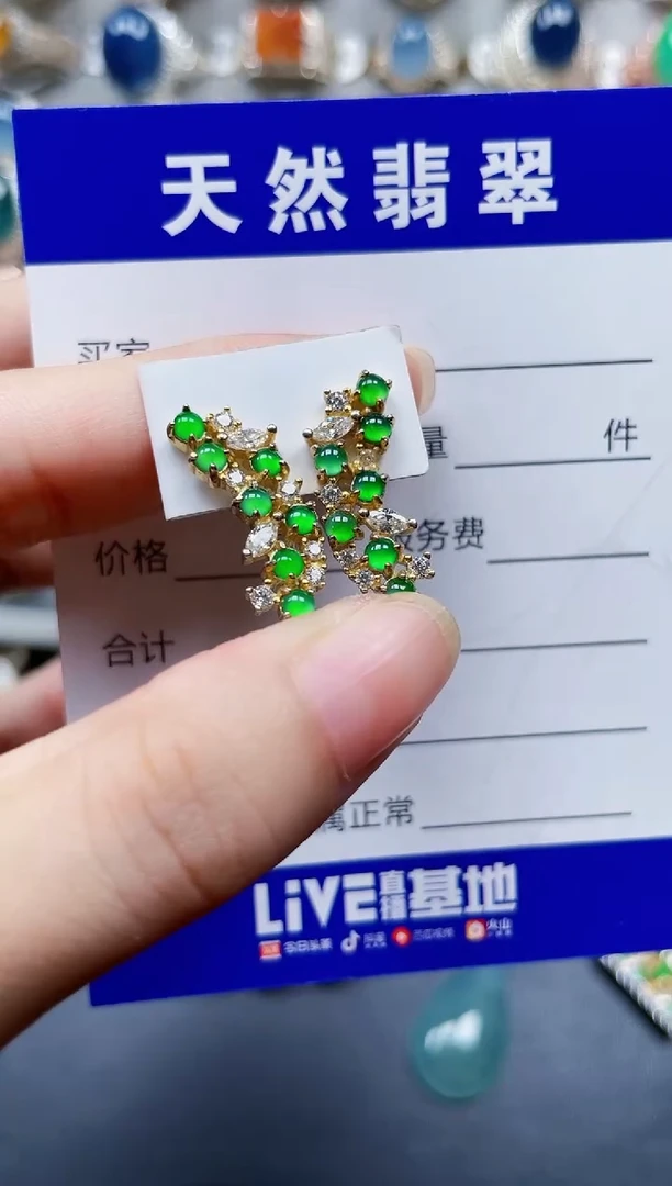 银S925镶嵌翡翠耳饰216