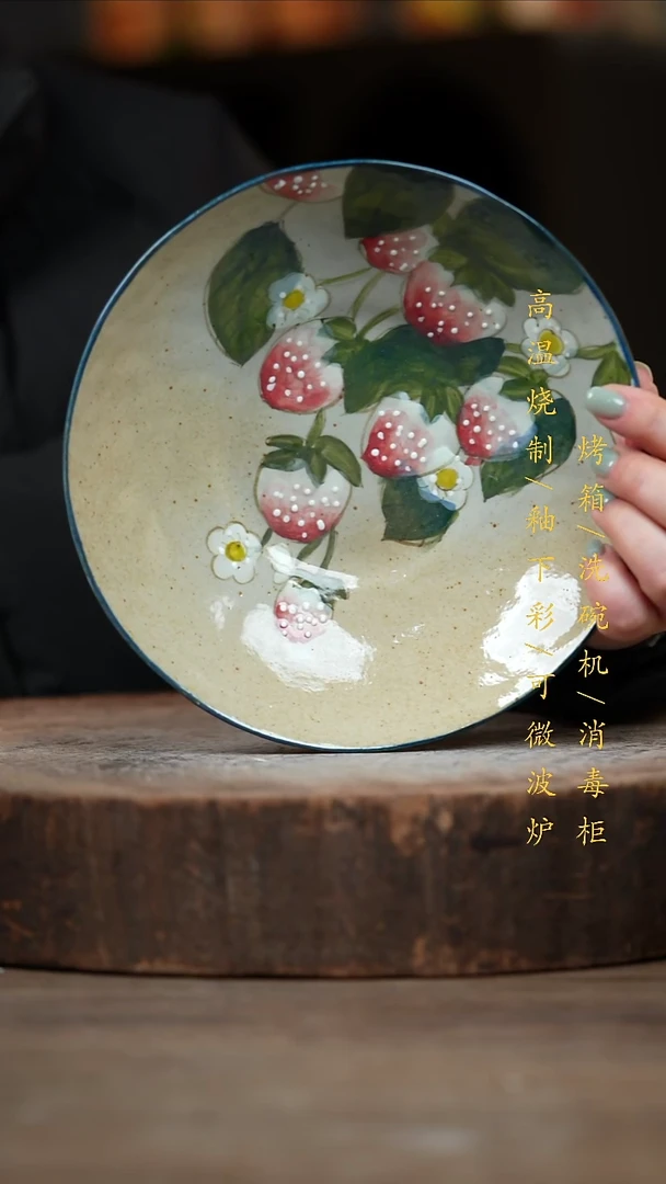 瓷片景德镇高温釉下彩（食品级）