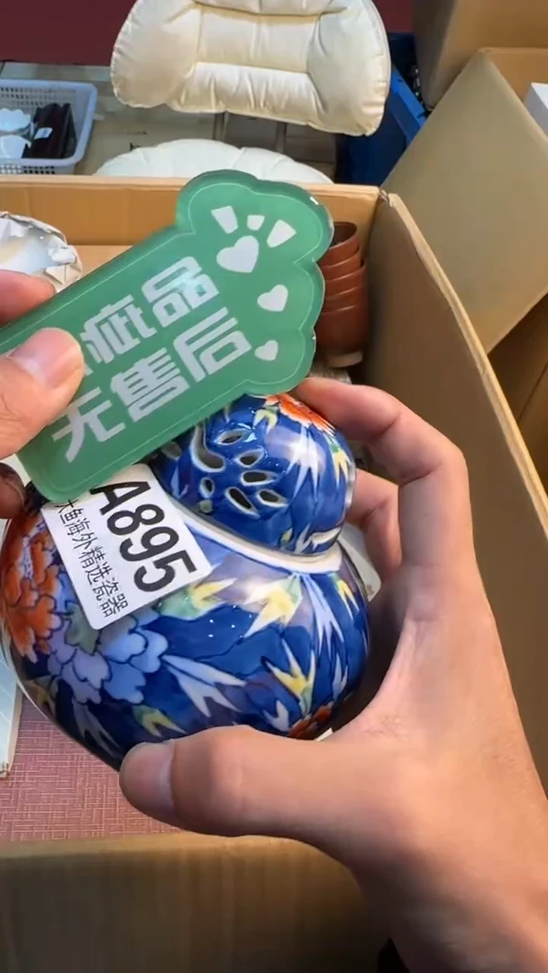 瓷片祁*88888888      895
