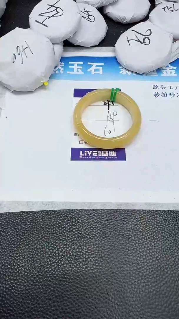 【闪购商品】石英质玉手镯未镶嵌275