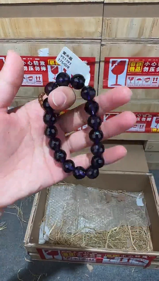 又禧文玩精品手串-无礼盒-@@YS1791