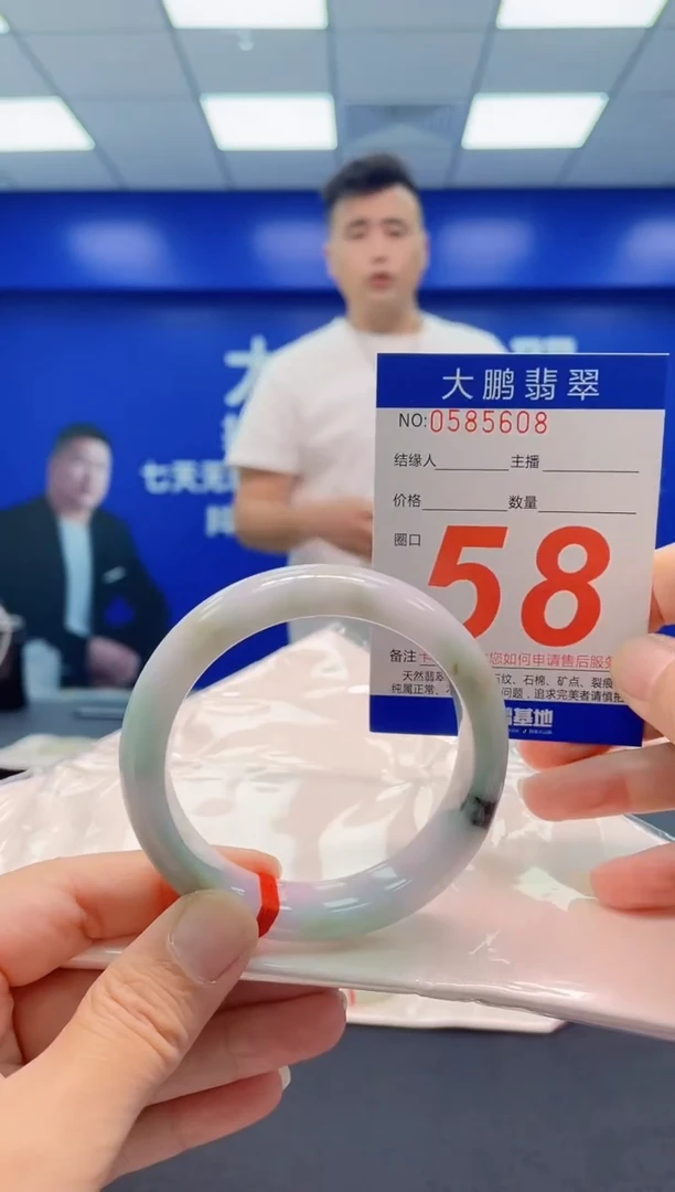 未镶嵌手镯翡翠AAAAAAAAA