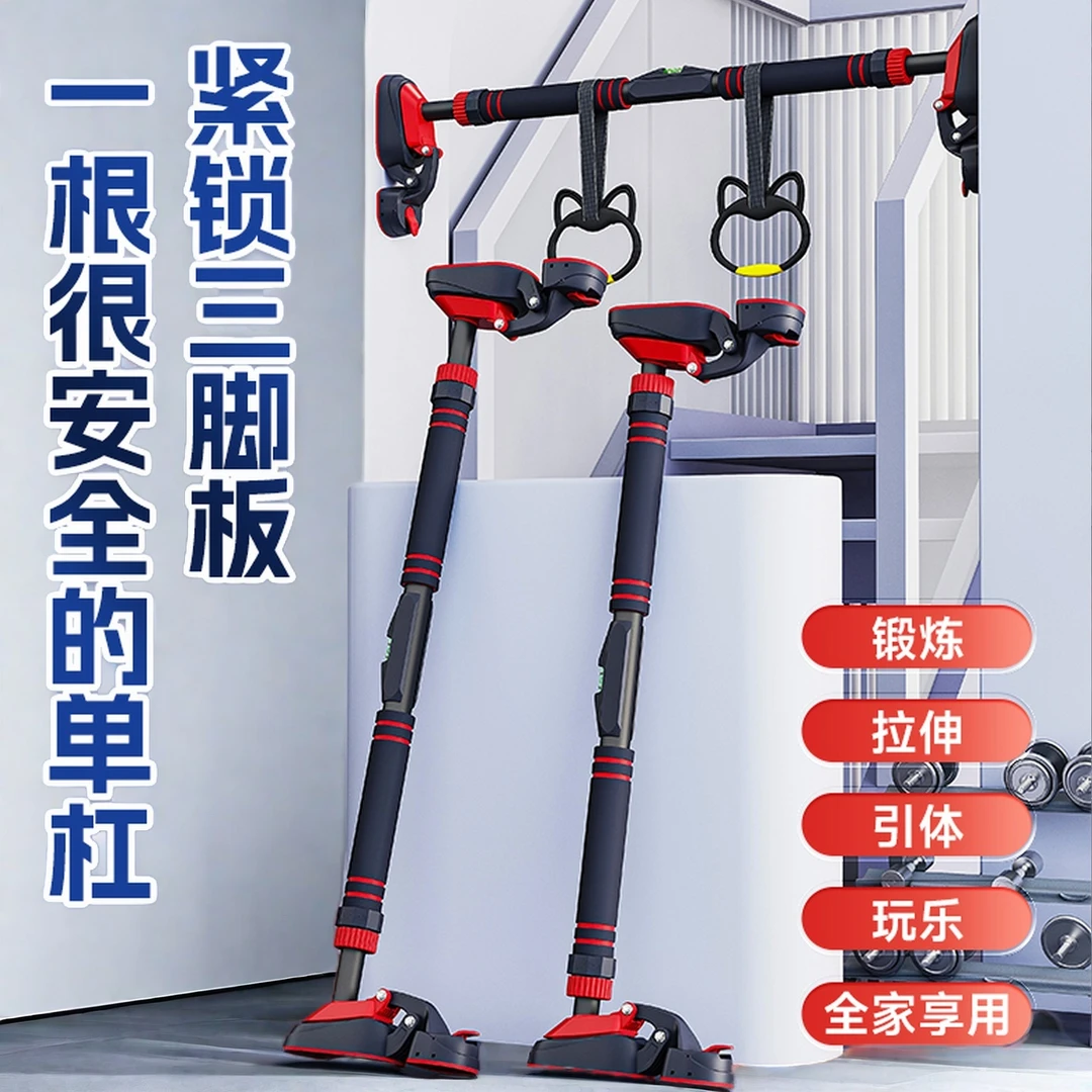 家用门上单杠免钻孔儿童吊环臂力锻炼安全防滑静音健身训练器械