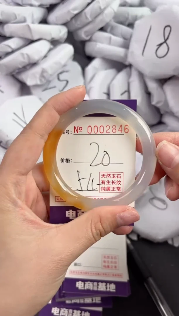 【闪购商品】玛瑙/玉髓手镯未镶嵌2846