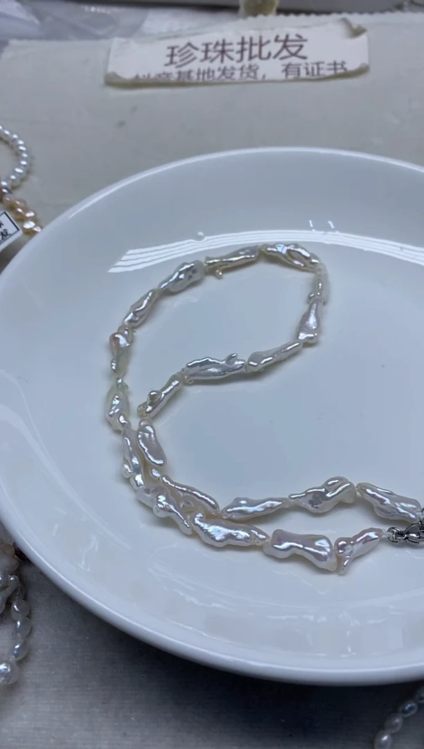 淡水珍珠未镶嵌颈饰琵琶
