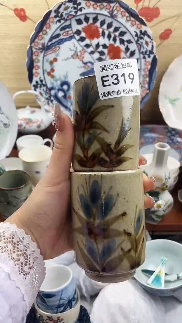 【闪购商品】e319==============