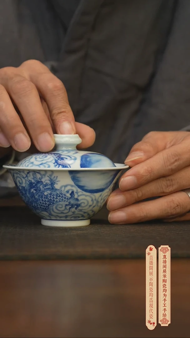 瓷片柴窑青花破价福利