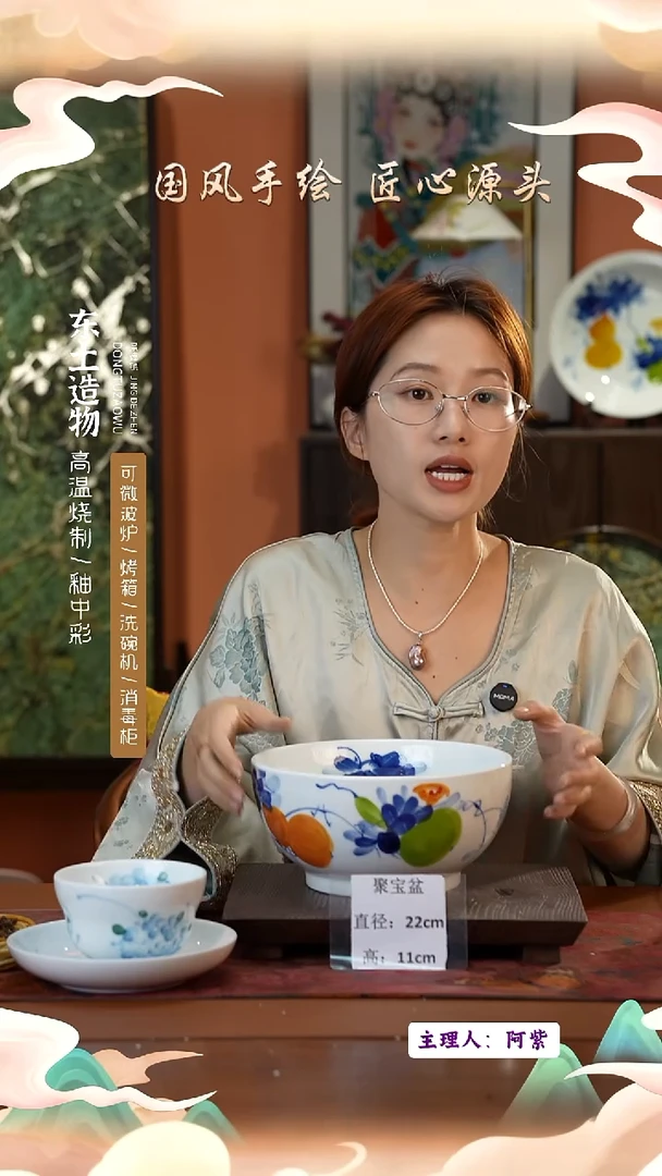 陶瓷景德镇高温釉中彩餐具聚宝盆直径22高11