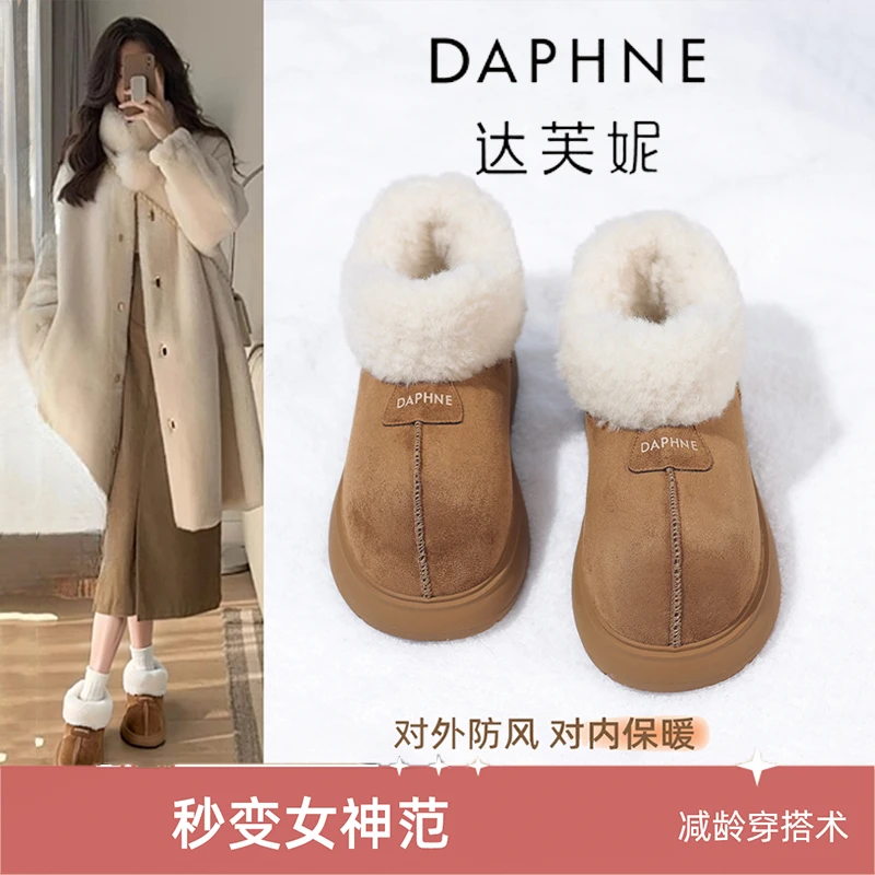 达芙妮品牌正品厚底雪地靴女2025冬季新品加绒面包鞋丑萌大头棉鞋