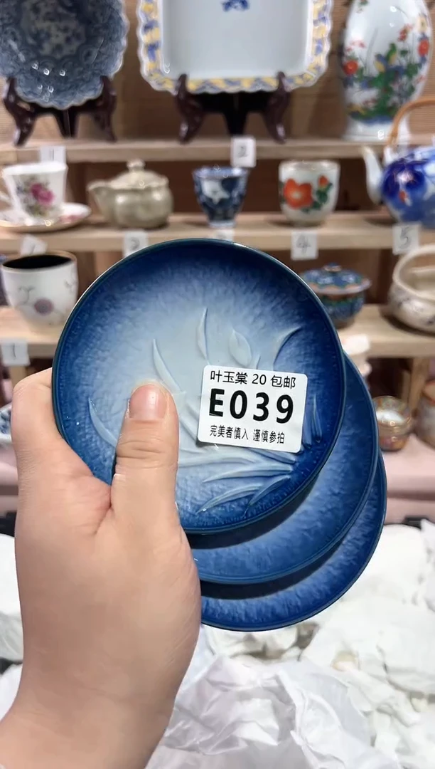 【闪购商品】瓷片当天满20米包邮E039