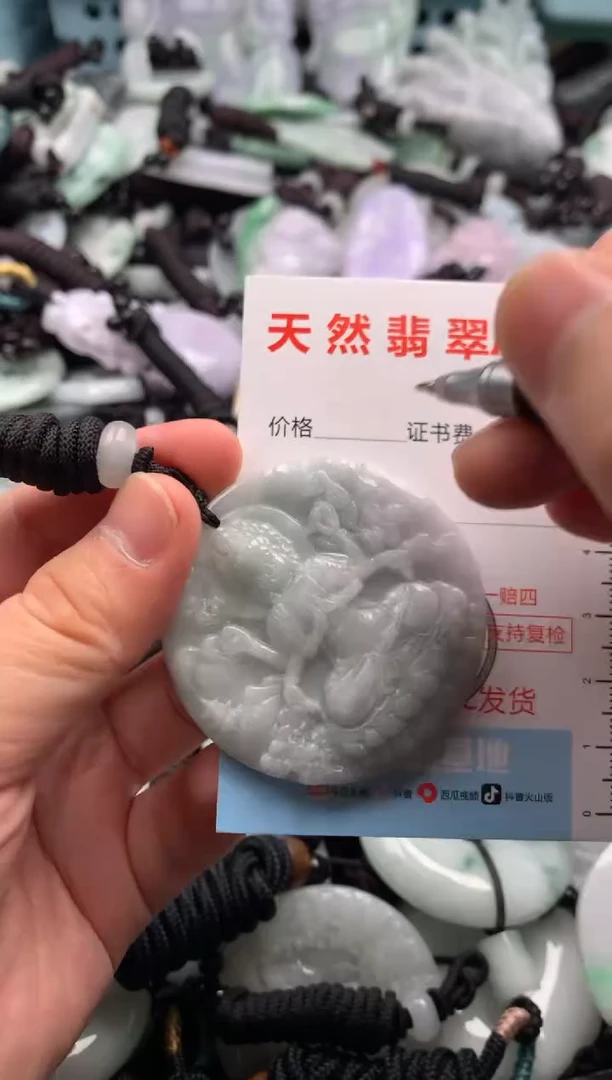 翡翠未镶嵌吊坠(不含链)1