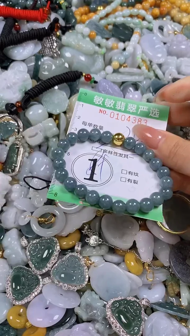 【闪购商品】翡翠颈饰未镶嵌闪购0104383多样性发其一