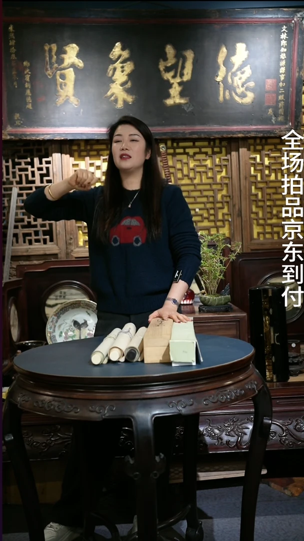 鸡翅木类成套家具文****）文小院（封票）文小院（封票）