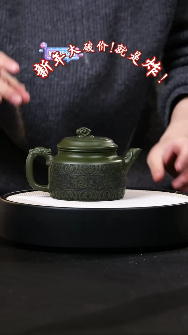 【闪购商品】紫砂茶壶紫砂茶壶2