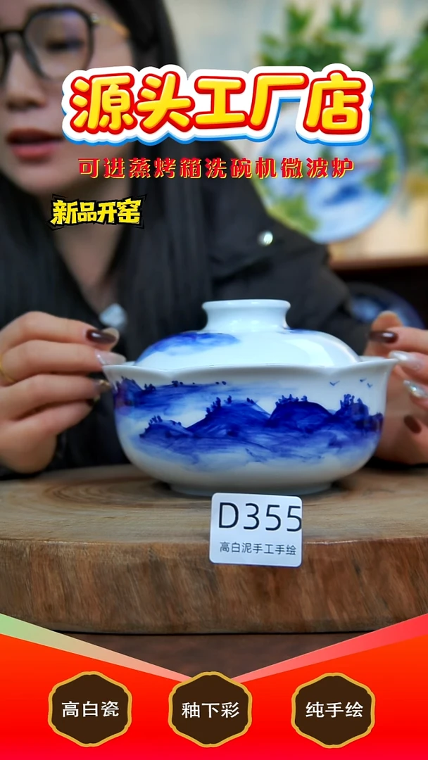 摆件陶景德镇手工手绘陶瓷【食品级】355