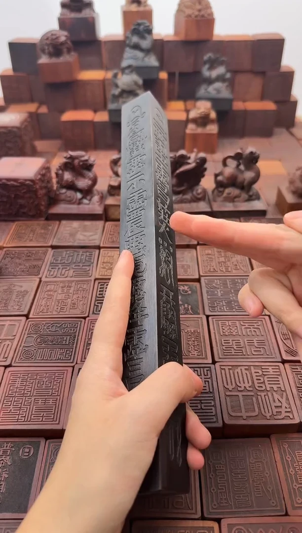 枣木30cm天蓬尺黑色