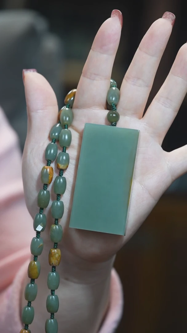 颈饰未镶嵌岫岩河磨玉（透闪石质玉）无事牌