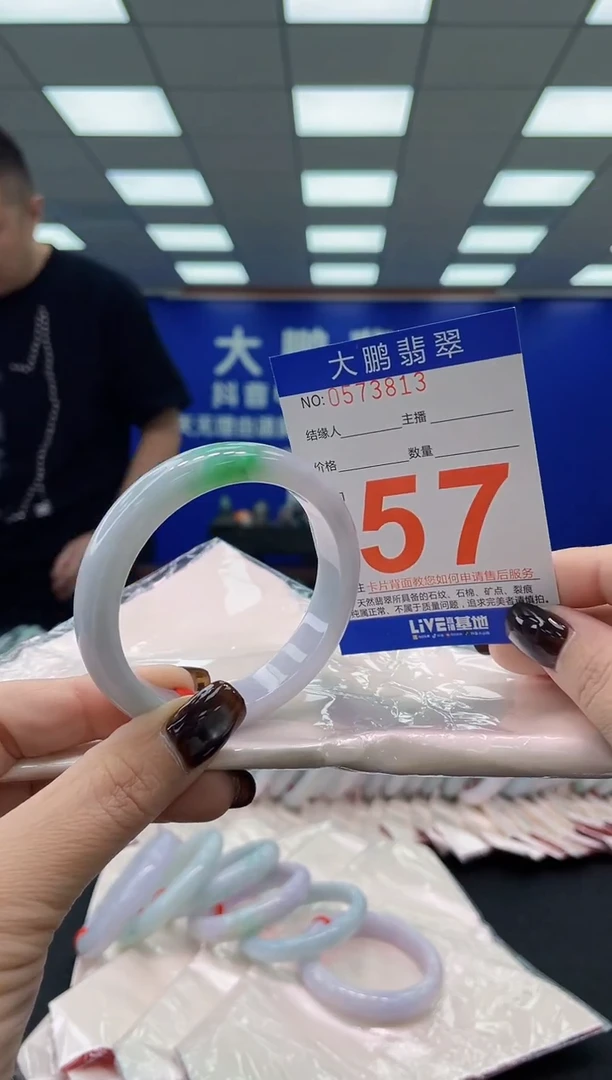 未镶嵌手镯翡翠AAAAAAAAAA