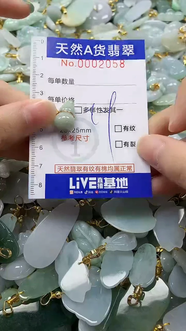 未镶嵌挂件翡翠纯天然a货翡翠