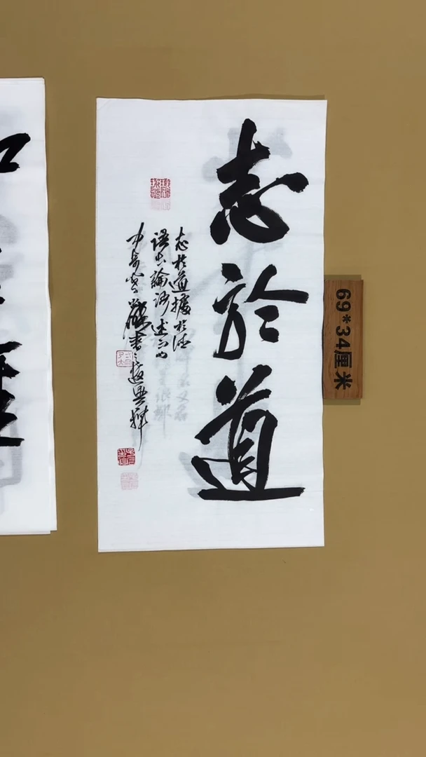 书法冯尚杰老师书法福利