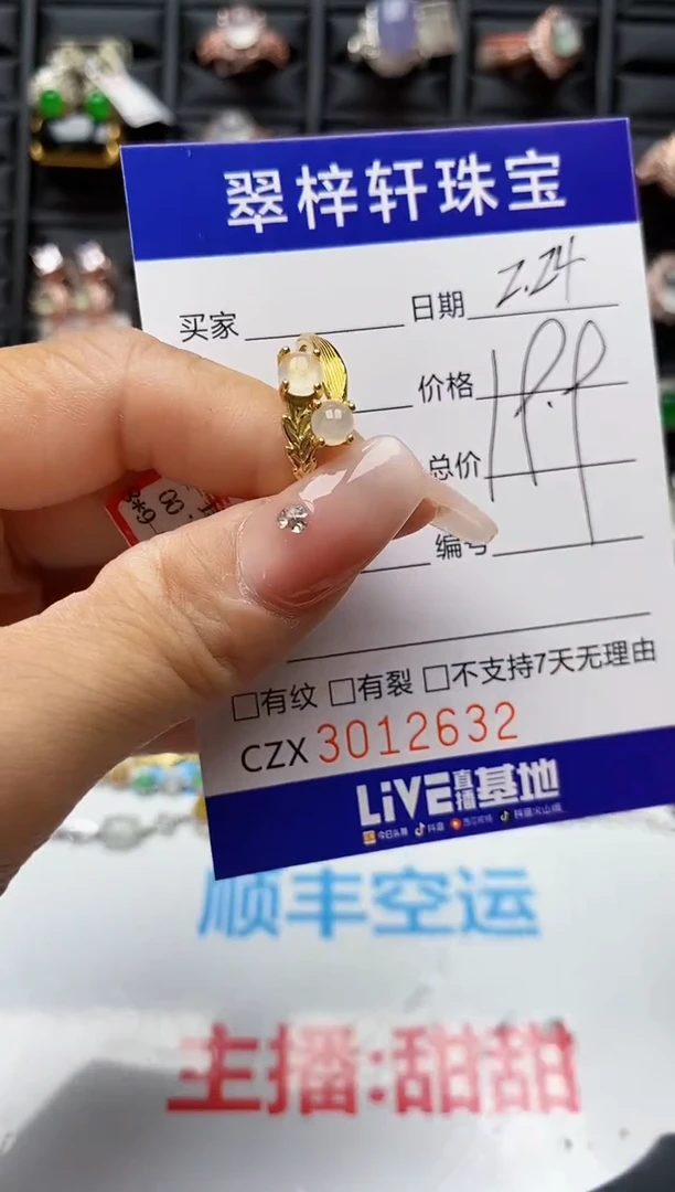 【闪购商品】翡翠戒指银S925镶嵌2632