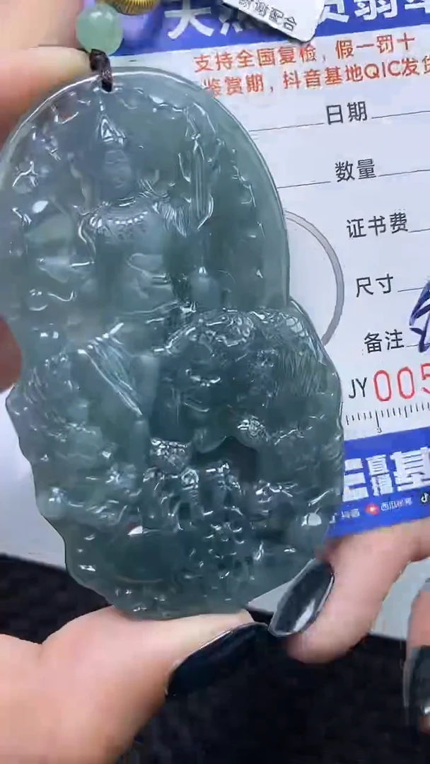 【闪购商品】翡翠颈饰未镶嵌A货翡翠0993