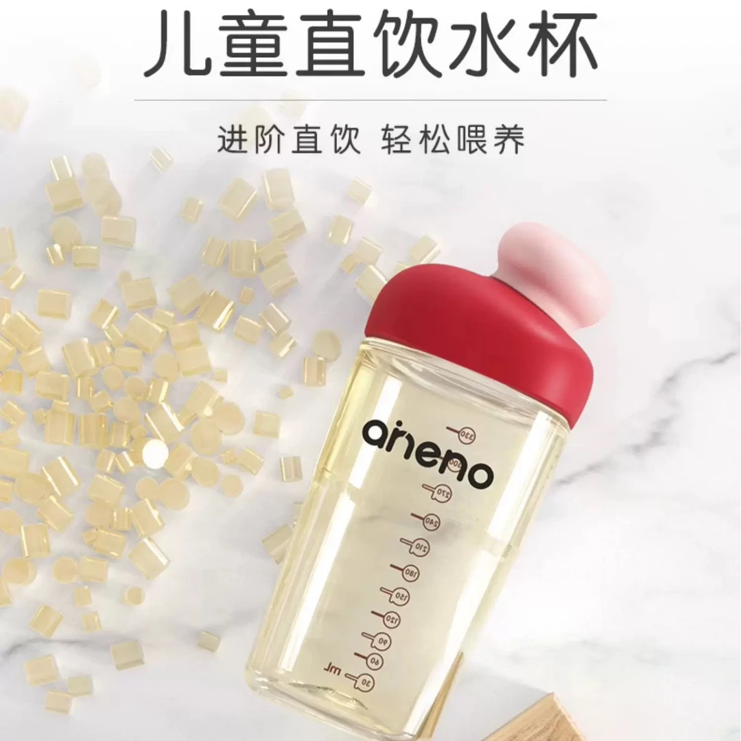 儿童方形便携水杯