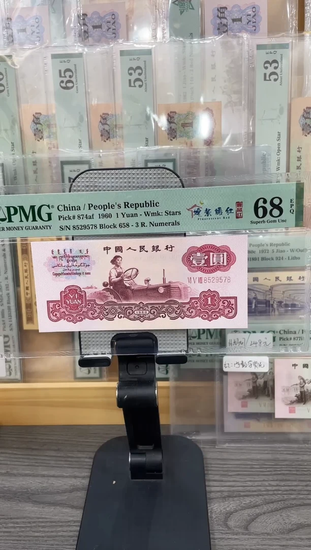 姹紫嫣红一品红68E无347扁担号单张号码随机