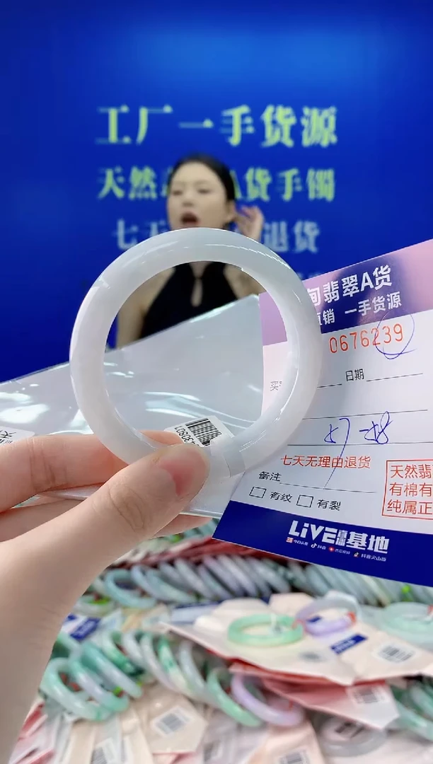 未镶嵌手镯翡翠39