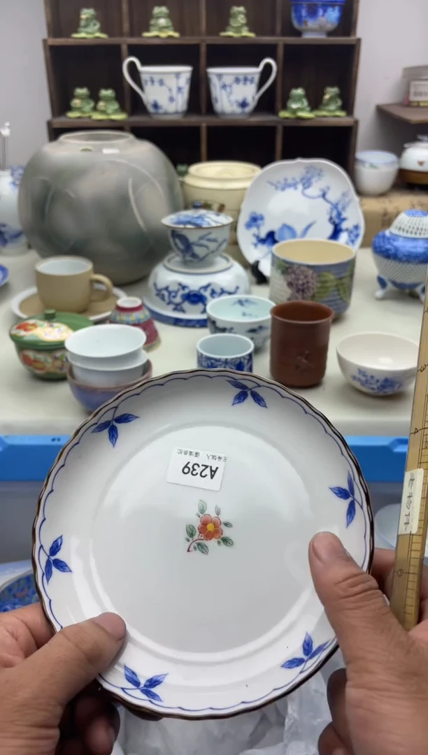 【闪购商品】碟A239.............
